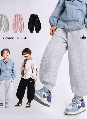 【蜜蜂惊喜社】儿童秋季运动裤刺绣拼接弯卫裤 KZ25620