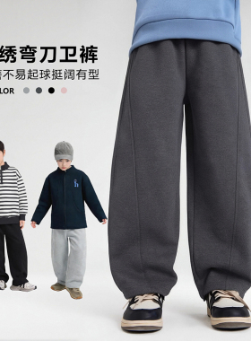 【大潘专享】【顾奈】儿童春季刺绣弯刀卫裤男女宝休闲裤KZ26142