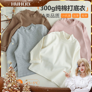 儿童保暖320g纯棉打底衫 顾奈 秋冬打底衣TZ25862 呼呼专享