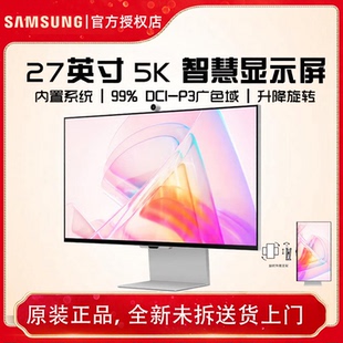 三星27英寸5KIPS升降旋转带音箱摄像头办公显示器S27C900PAC