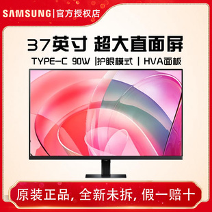 C90W Type 旋转升降护眼显示器S37D802UAC HDR 三星37英寸S80UD4K