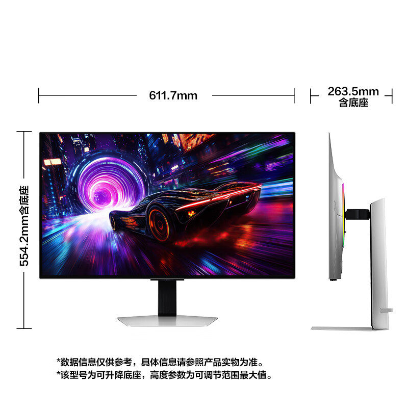 三星27英寸G81SFQD-OLED4K240Hz0.03ms防烧屏显示器S27FG812SB
