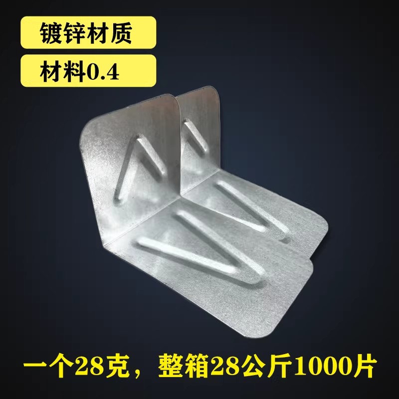 木箱包角铁片直角包装箱车间配件物流铁片连接件角大木箱固定铁片图片