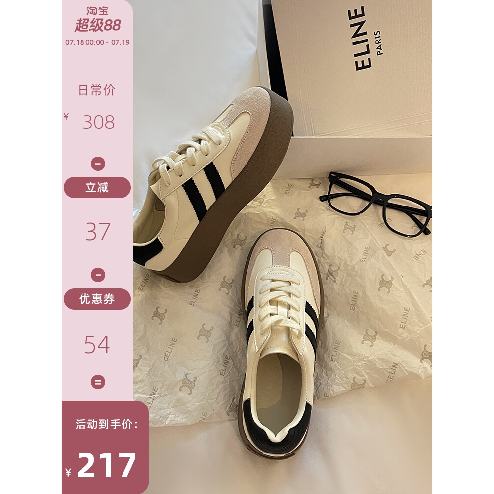 传祺女鞋厚底复古德训鞋女2025年春季新款真皮运动鞋百搭休闲板鞋