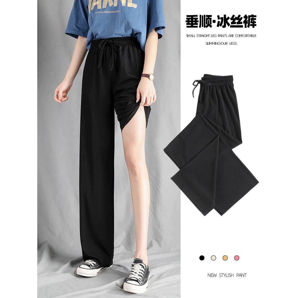 黑色冰丝阔腿裤女夏季薄款直筒垂感高腰裤子宽松显瘦百搭休闲长裤
