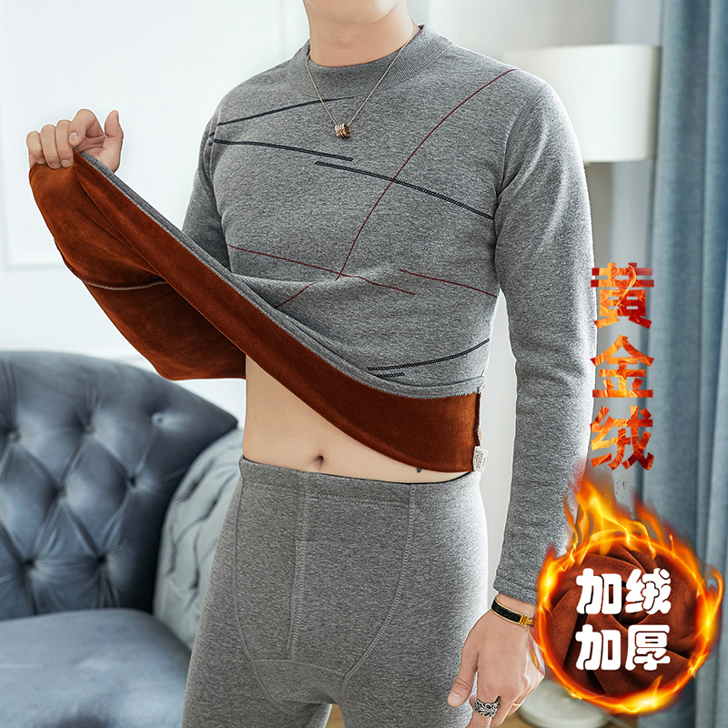 保暖内衣套装男士冬季新款中青年怕冷加绒加厚秋衣裤子打底衫