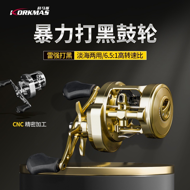 科马斯S300鼓轮大物轮远投防炸线