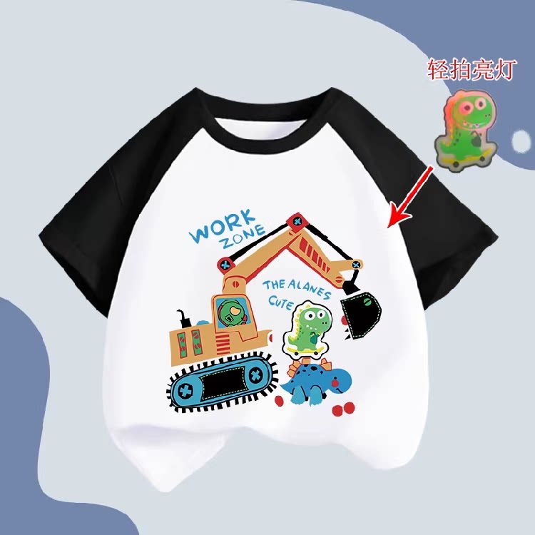 品牌清仓特价撤柜清仓男女童插肩短袖T恤夏季儿童挖掘机亮灯上衣
