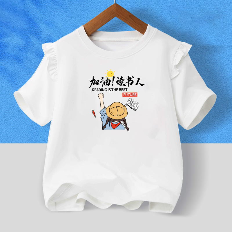 女童纯棉短袖T恤洋气儿童装2025新款夏季印花小女孩白色飞袖上衣