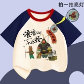 T恤中大童装 男女童浪浪山儿童纯棉短袖 上衣 撤柜夏季 品牌清仓特价