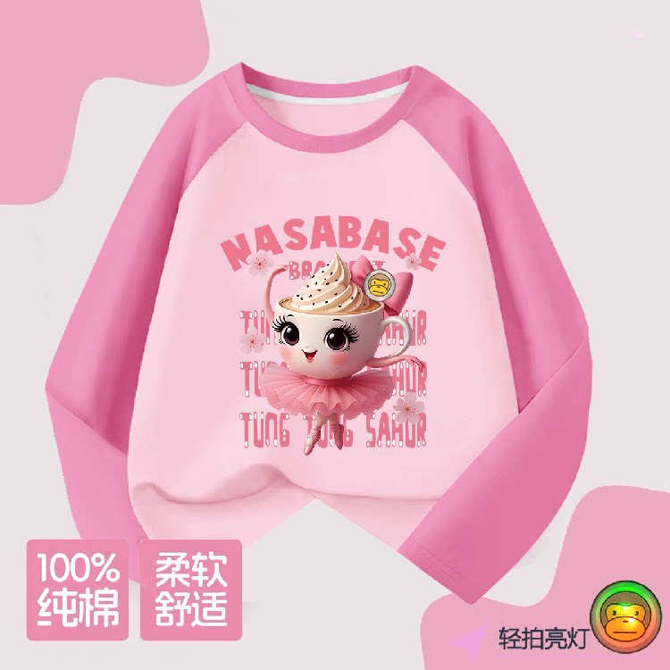 品牌清仓特价撤柜清仓童装卡布奇诺小姐儿童长袖t恤女童上衣春秋