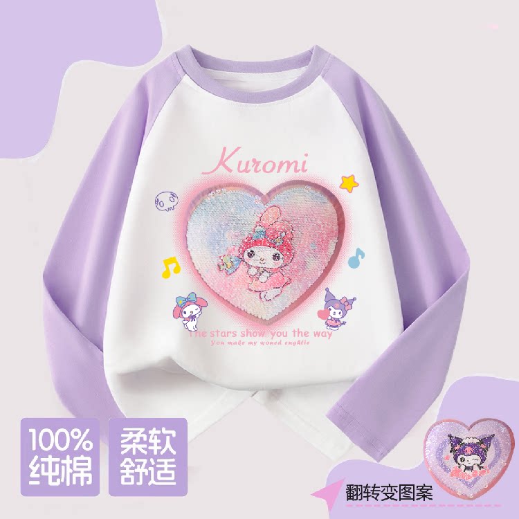 品牌清仓特价撤柜清仓童装春秋女童长袖T恤美乐蒂库洛米亮片上衣