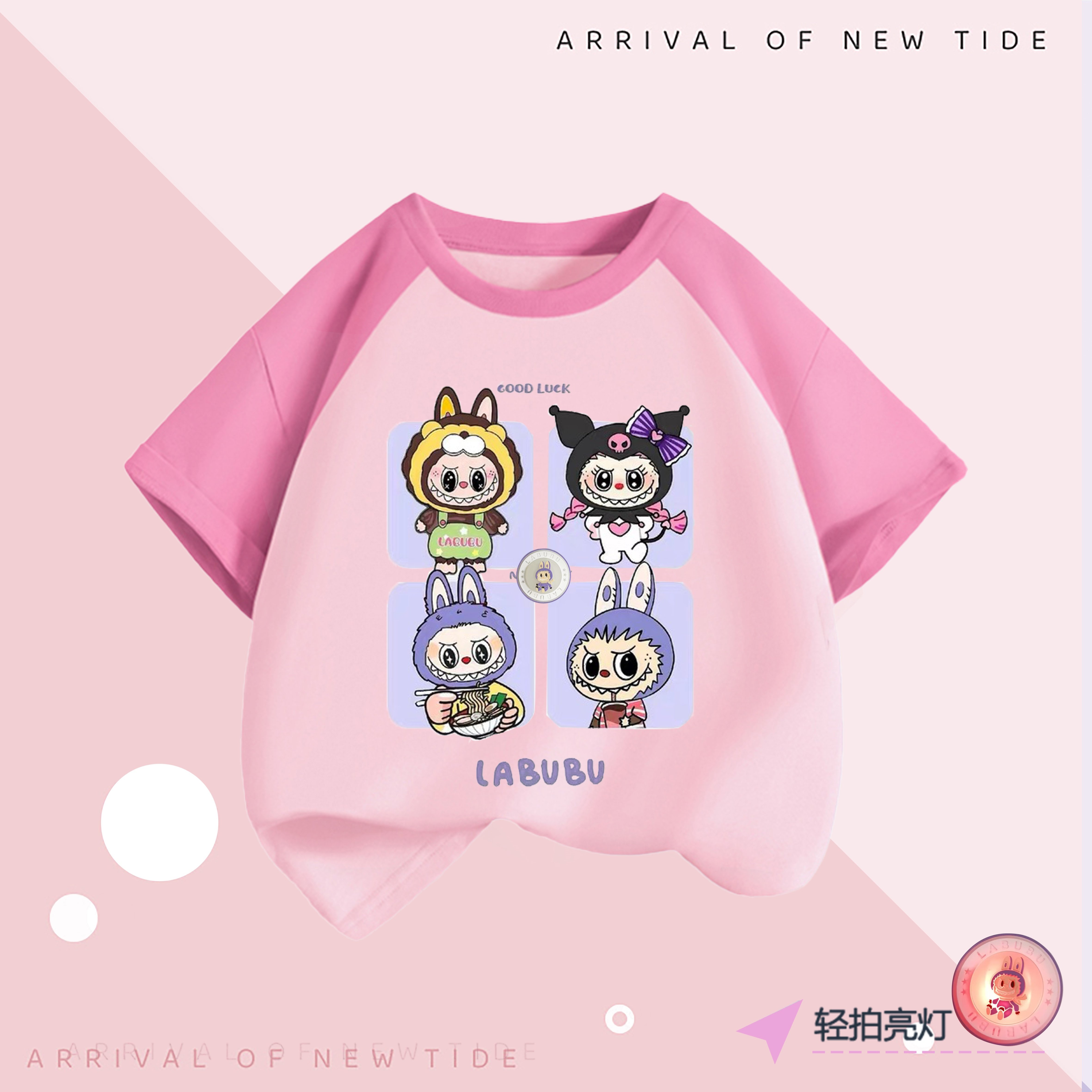 品牌清仓特价撤柜清仓女童装纯棉短袖T恤夏季女孩库洛米儿童上衣