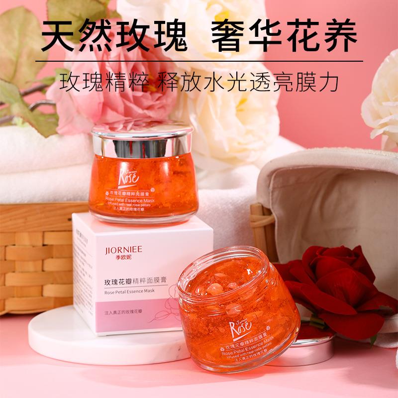 季欧妮玫瑰花瓣精粹面膜膏平阴玫瑰全因子精纯修护涂抹式睡眠面l