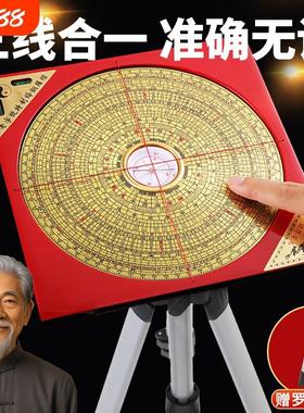 罗盘高精度八卦盘三合综合盘随身铜摆件三元罗经仪专业支架水平仪