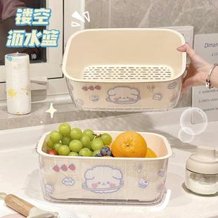家用洗菜盆双层沥水篮果盘厨房蔬菜水果收纳篮果盘简约可爱篮子女