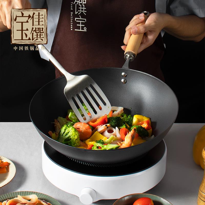 莲花石家用熟铁珐琅不粘锅中式爆炒锅圆底炒菜锅带盖电磁炉通用