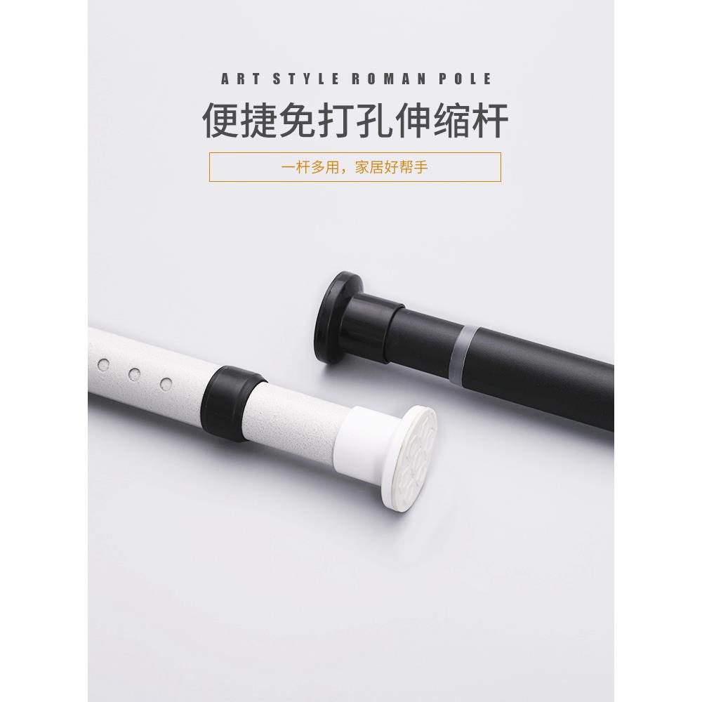 窗帘杆免打孔安装伸缩杆卫生间挂衣支撑杆卧室罗马杆子阳台晾衣杆