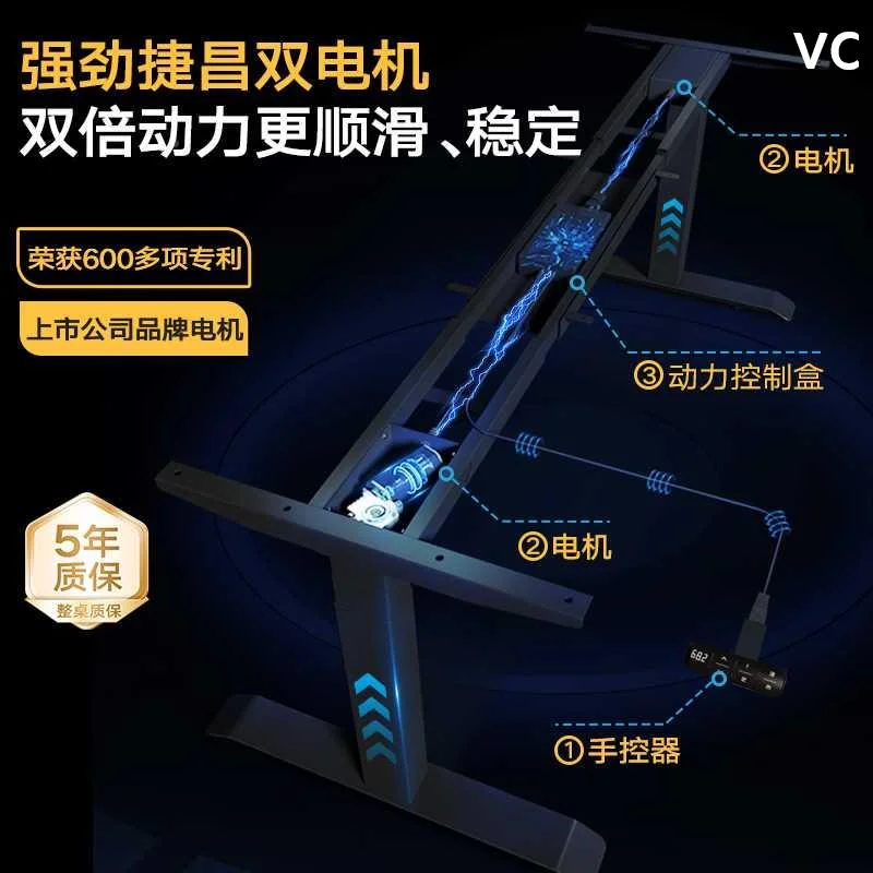 爱特屋双电机电动升家用降桌书桌办公桌电脑桌可移动自动升降新品