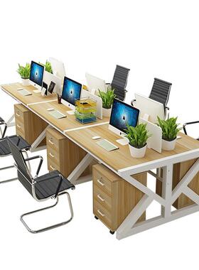 职员办公桌员工电脑桌椅组合简约现代办公家具2/6四4人屏风工作位