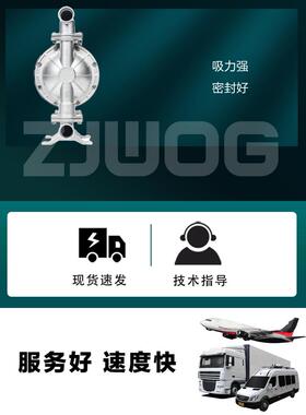 厂家直供气动隔膜泵QBY-40PP工程塑料耐腐蚀
