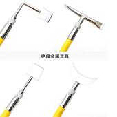 绝缘除冰工具电力地铁接触网结冰打冰杆高压绝缘除冰工具套装