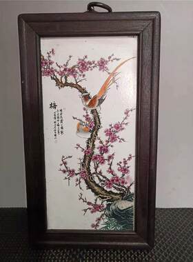 仿古小号陶瓷瓷板画梅兰竹菊粉彩陶瓷画仿古做旧四条屏实木框装饰