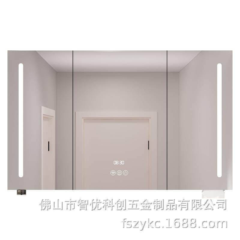 智能镜柜不锈钢90加高镜柜感应带灯镜柜除雾卫生间储物箱挂墙式镜,家装主材,浴室镜柜,淘宝优惠券,粉丝福利购,淘宝优惠卷