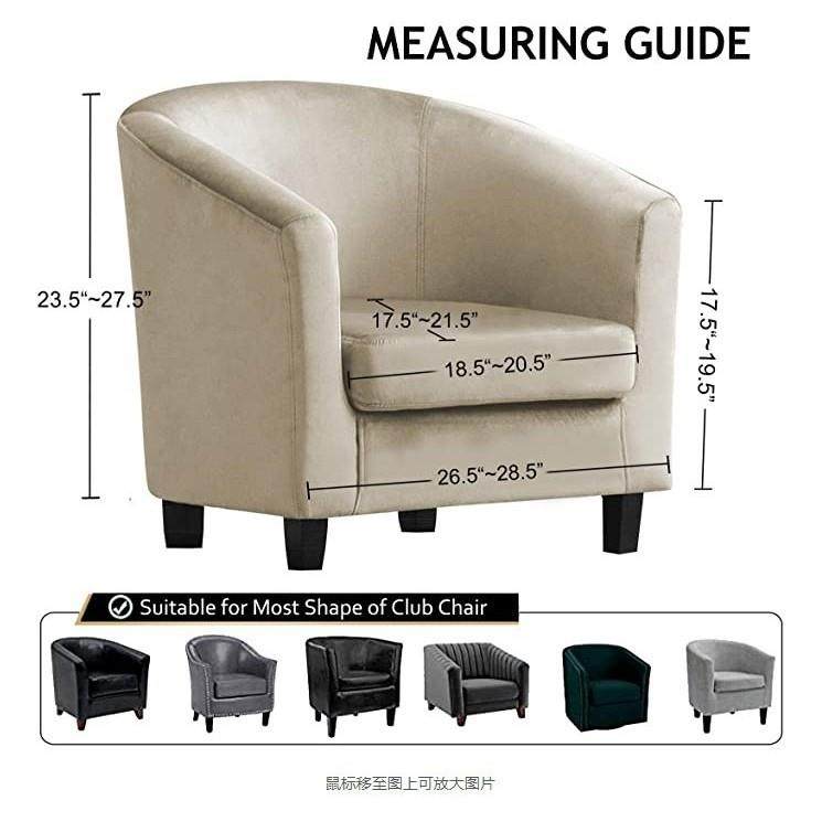 全包弹力半圆形单人沙发套网吧沙发套咖啡厅酒店半圆休闲卡座套,居家布艺,沙发套,淘宝优惠券,粉丝福利购,淘宝优惠卷