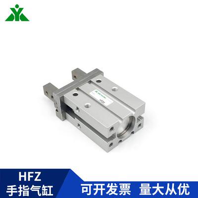 厂家型HFZ10HFZ16HFZ20HFZ25HFZ32HFZ40手指气缸