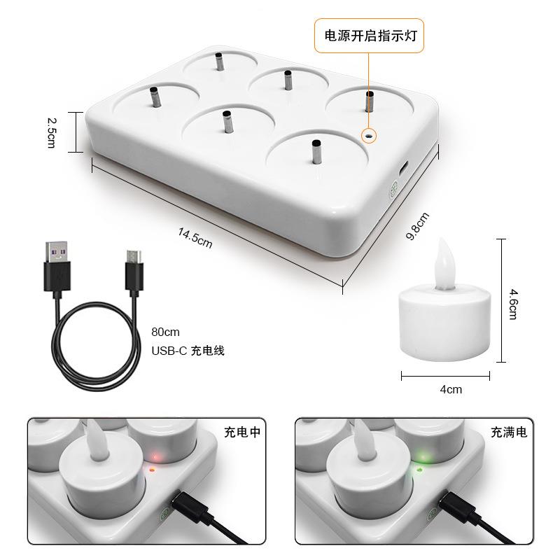 厂家直供充电底座6充蜡烛灯圣诞节日气氛布置LED电子暖白光茶蜡灯