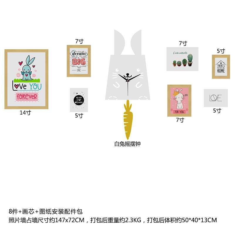 实木_7271卡通粉照片墙可爱儿童组合相框小白兔摇摆钟表可换相片