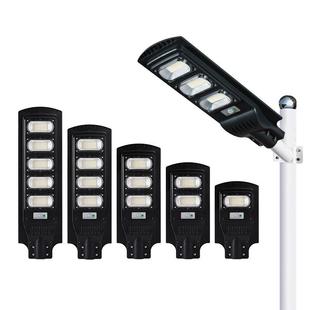 solarlight灯户外庭院灯一体化路灯道路照明灯