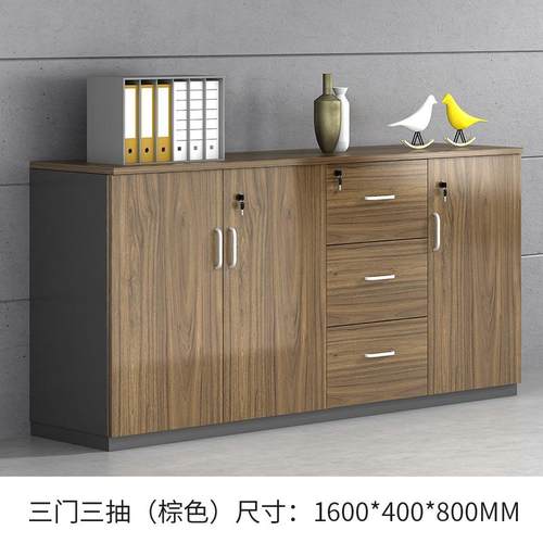 办公矮柜文件柜带锁木质储物柜办公室柜子资料柜收纳柜茶水柜