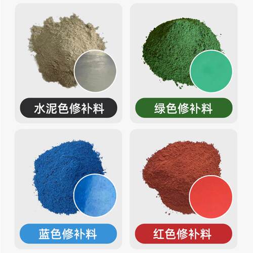 水泥路面快速修补砂浆混凝土路面修补料薄层修补剂坑洼裂缝修复剂