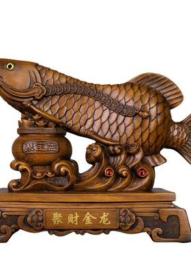 招财金龙鱼摆件乔迁开业礼品家居客厅电视柜装饰品饭店酒店铺摆设