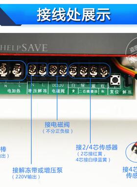 太阳能全智能控制器时空系列time50自动上水仪表防雷型