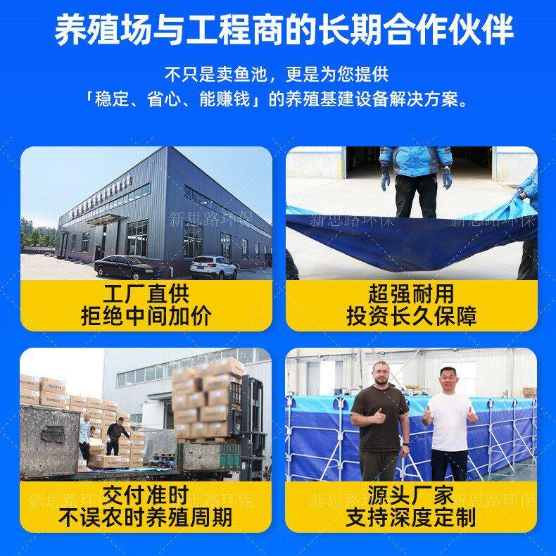 帆布支架鱼池储水池蓄水池可移动折叠游乐场钓鱼池塑料水产养殖池