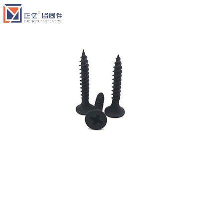 厂家轻钢龙骨高强度自攻钉干壁钉黑色十字沉头螺钉石膏板螺丝盒装