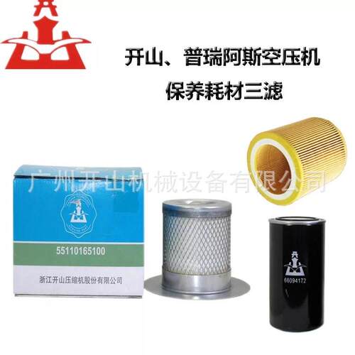 螺杆空压机保养油分芯BK7.5/8空压机配件油气分离器油滤