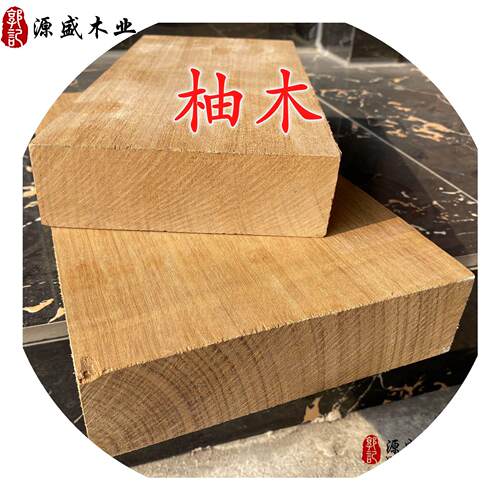 老挝柚木板材烘干黄金檀实木料碳化尼斯黄檀人工OW新柚木