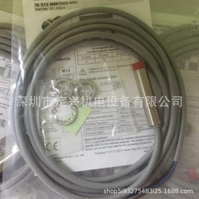 接近关I开S1-2-H3-03/3IS-12-H-S2