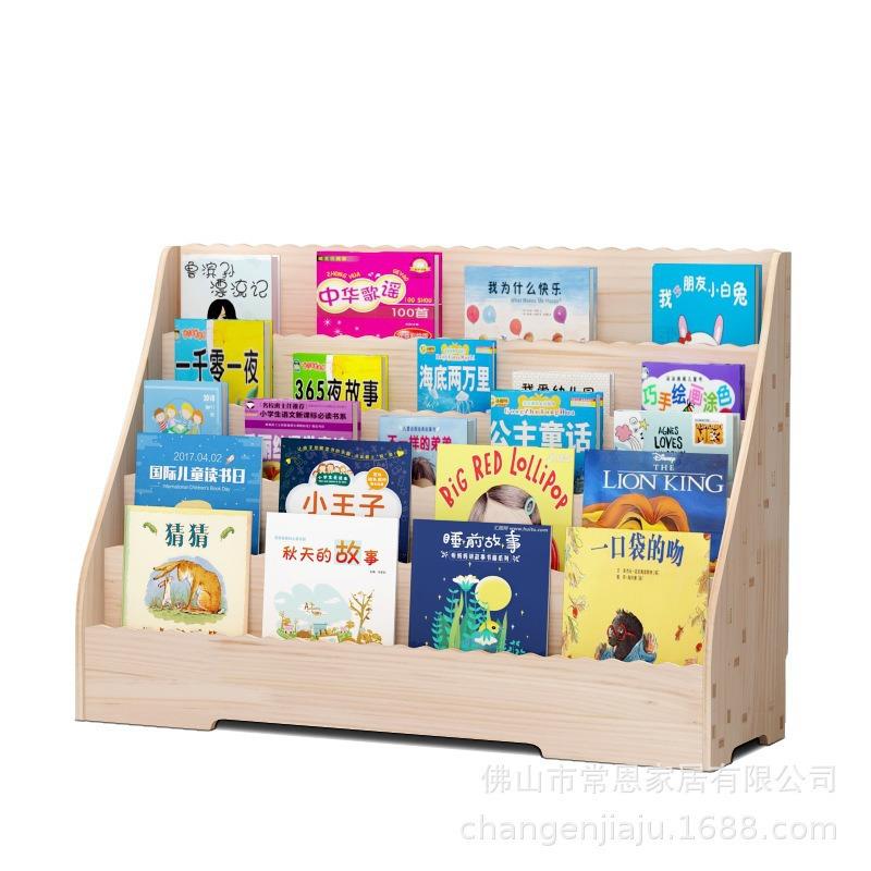 实木儿书架落地置架木质童一体墙KGQ靠宝宝绘本收纳阅读书物柜书