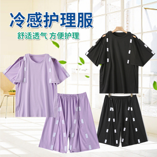 夏病号服女短袖魔术贴术后腿骨折专用衣服瘫痪老人易穿脱护理服男