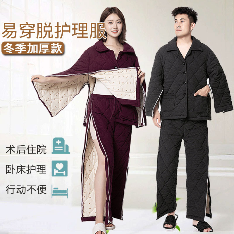 加厚夹棉袄病号服冬季保暖