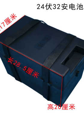 三轮车电动车电池盒48v32a电瓶收纳分体壳箱装铅酸12v24v电池盒子