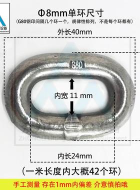 国标G80级8mm起重锰钢链钢火淬火热处理抗拉强度2.1吨每米价格