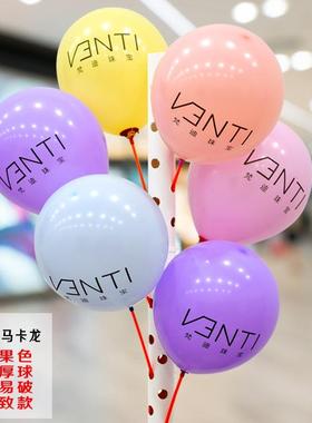 气球定制logo印字可定做印刷文字幼儿园招生开业宣传广告汽球订制