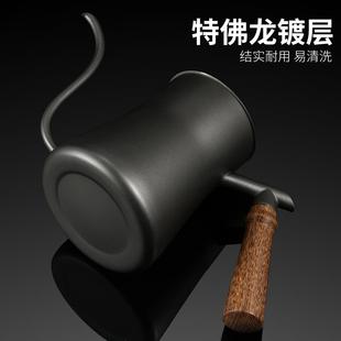 配套器具 咖啡手冲壶304不锈钢长嘴挂耳手冲细口控温壶家用滴漏式