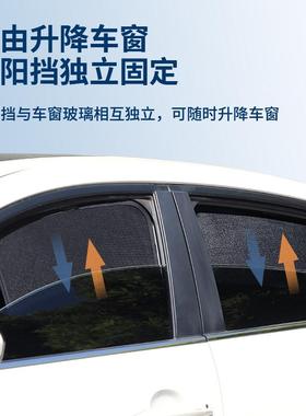 小鹏G3专用遮阳帘G3i汽车磁吸网纱窗帘侧窗防蚊帘防晒隔热遮阳挡